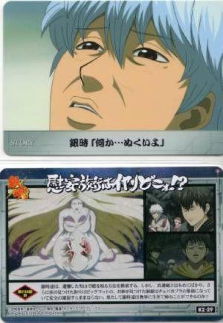 銀魂'かぶき町絵札コレクションつー★ストーリーカード K2-29 < アニメ/コミック/キャラクター  銀魂'かぶき町絵札コレクションつー★ストーリーカード K2-29  < アニメ/コミック/キャラクターの