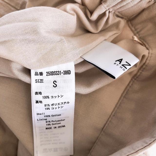 ◆AZUL by moussy/アズール◆スリットマーメイドスカート★ベージュS*秋コーデ♪ < ブランド  ◆AZUL by moussy/アズール◆スリットマーメイドスカート★ベージュS*秋コーデ♪ < ブランドの