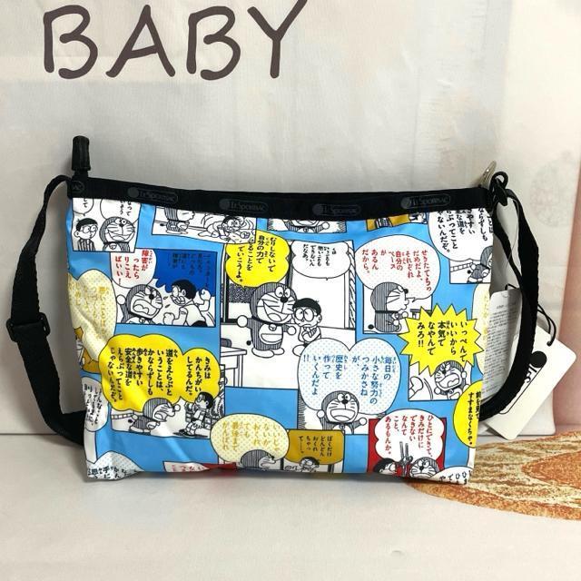 ★新品未使用★LeSportsac レスポートサック ショルダーバッグ ドラえもん 50周年 3352 送料無料 < 女性ファッション  ★新品未使用★LeSportsac レスポートサック ショルダーバッグ ドラえもん 50周年 3352 送料無料 < 女性ファッションの