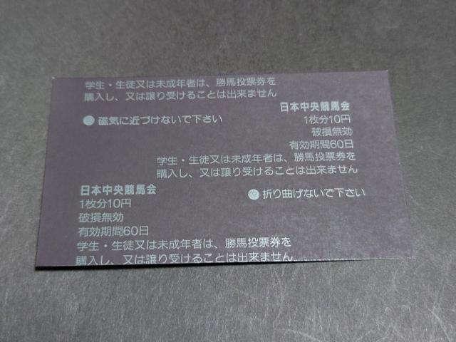 2003N 63 GI H UbcUveB Pn /  񌻒n n JRA  {n  zr[ 