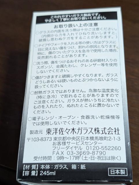 |196XgO[IWiOX  CeA/Ct 