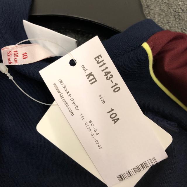  Vi LACOSTE RXe JUNIOROX[uTVchX  uh 