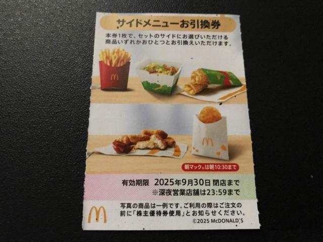 yz}Nhih DҌ TChj[1 /|Cg/~j^[ 