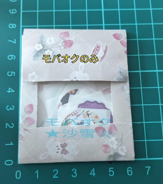 ハンドメイド お裾分けファイル@ サンキューシール&ラッピングシール約30枚入り < ペット/手芸/園芸  ハンドメイド お裾分けファイル@ サンキューシール&ラッピングシール約30枚入り  < ペット/手芸/園芸の