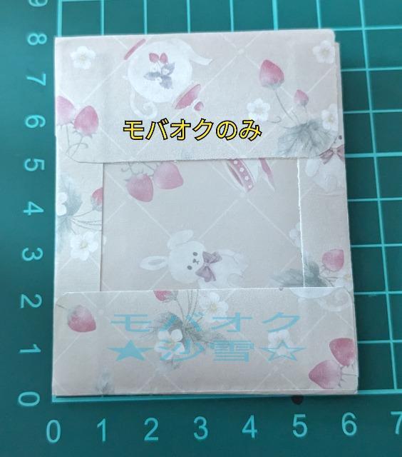 ハンドメイド お裾分けファイル@ サンキューシール&ラッピングシール約30枚入り < ペット/手芸/園芸  ハンドメイド お裾分けファイル@ サンキューシール&ラッピングシール約30枚入り < ペット/手芸/園芸の