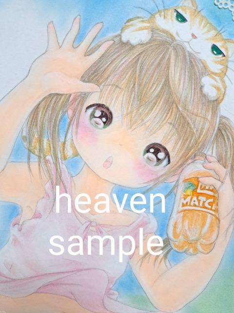 IWiCXguāvP~X^[g 