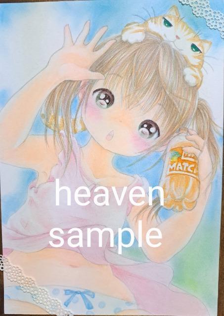 IWiCXguāvP~X^[g