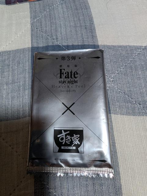 Fate すき家オリジナルカード < アニメ/コミック/キャラクター  Fate すき家オリジナルカード < アニメ/コミック/キャラクターの