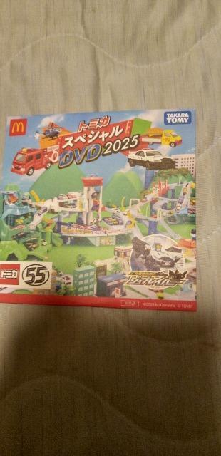マクドナルド ハッピーセット トミカスペシャルDVD 2025 < CD/DVD/ビデオ マクドナルド ハッピーセット トミカスペシャルDVD 2025 < CD/DVD/ビデオの