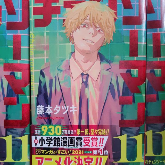 【コミック】 < アニメ/コミック/キャラクター  【コミック】  < アニメ/コミック/キャラクターの