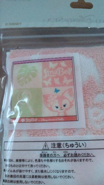 リゾートリーナベルミニタオル < インテリア/ライフ  リゾートリーナベルミニタオル < インテリア/ライフの