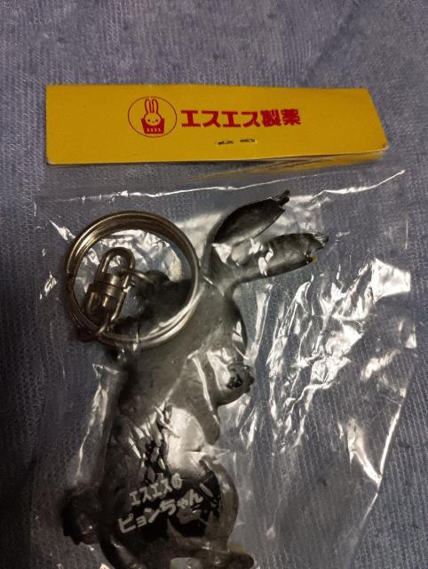 ぴよんちゃんラバーキーホルダー未使用品 < ホビー ぴよんちゃんラバーキーホルダー未使用品 < ホビーの