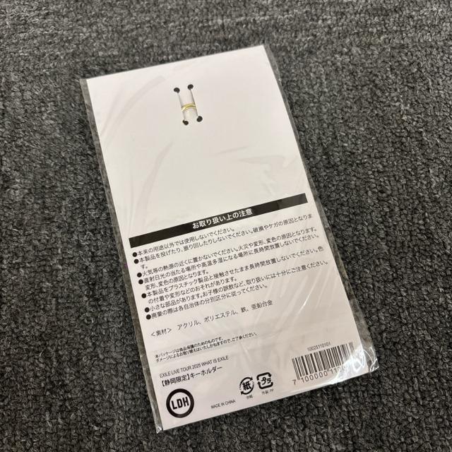 即決 EXILE LIVE TOUR 2025 会場限定 静岡 キーホルダー < タレントグッズ 即決 EXILE LIVE TOUR 2025 会場限定 静岡 キーホルダー < タレントグッズの