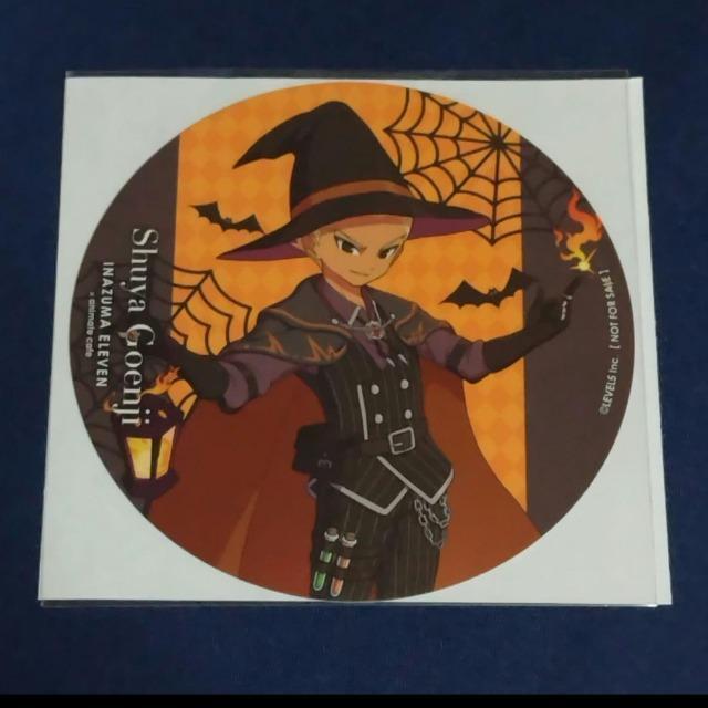 イナズマイレブン☆アニカフェ☆コースター《豪炎寺修也》 < アニメ/コミック/キャラクター イナズマイレブン☆アニカフェ☆コースター《豪炎寺修也》 < アニメ/コミック/キャラクターの