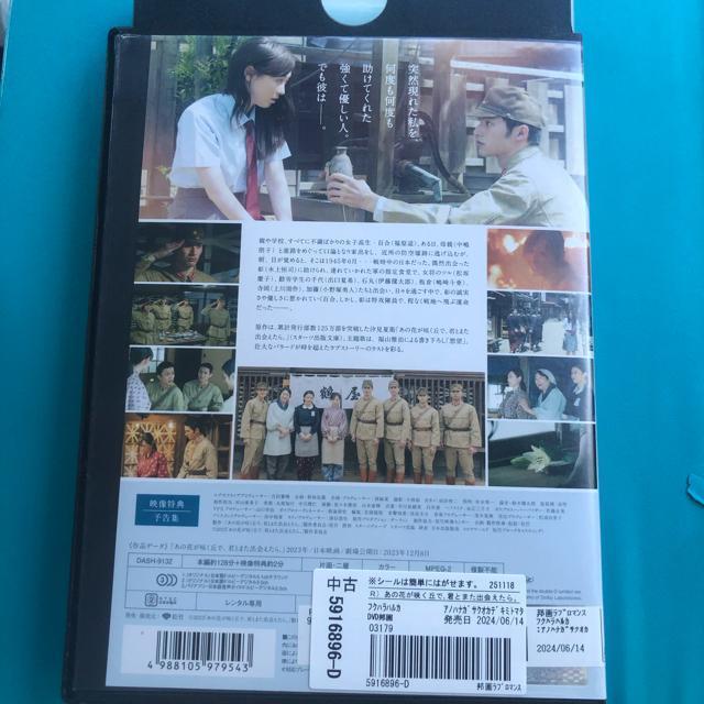 ̉Ԃ炭uŁANƂ܂oB DVD  CD/DVD/rfI 