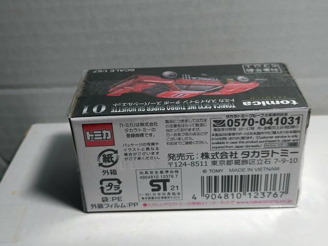 yg~Jv~Azg~J XJCC ^[{ X[p[VGbg  zr[ 