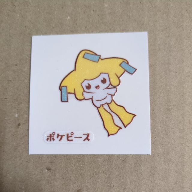 ポケモンデコキャラシール ポケピース ジラーチ < ホビー ポケモンデコキャラシール ポケピース ジラーチ < ホビーの