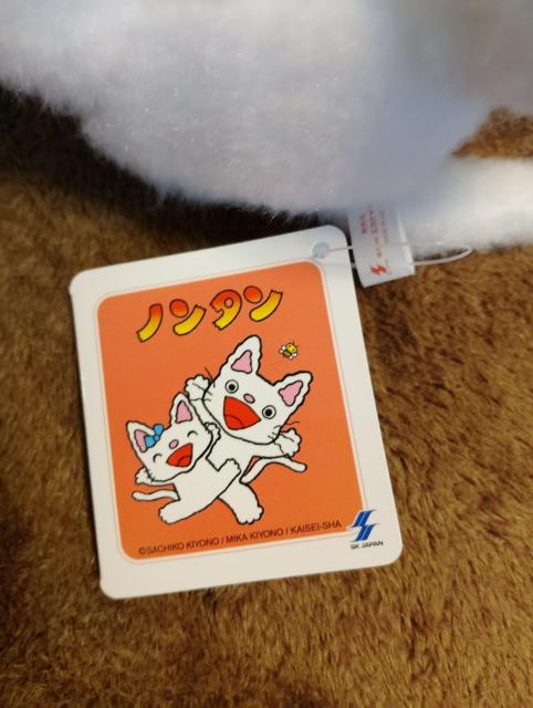 新品同様☆ノンタンぬいぐるみ < おもちゃ 新品同様☆ノンタンぬいぐるみ < おもちゃの