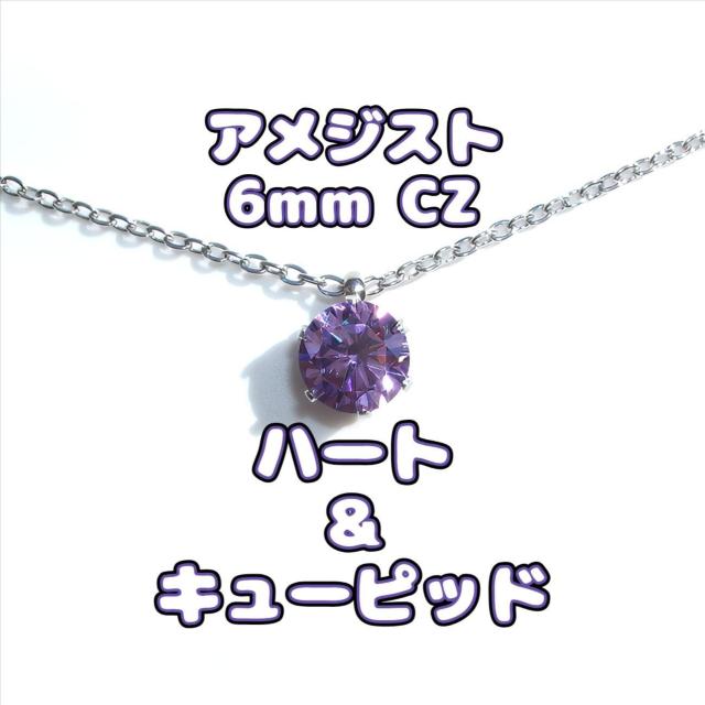 �������� �������FH&C �΃A�����M�[�T�[�W�J���X�e�����X�ꗱ �A���W�X�g CZ�l�b�N���X�i6mm  �� �����A�N�Z�T���[/���v�� 