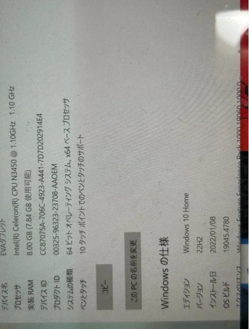 mouse 12インチタブレットpc Windows MPro-P120B < PC本体/周辺機器 mouse 12インチタブレットpc Windows MPro-P120B < PC本体/周辺機器の