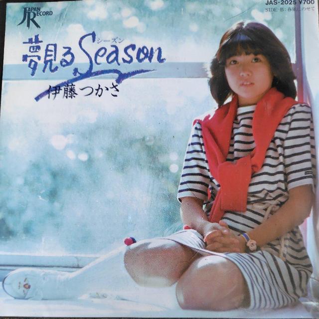 �ɓ������@�V���O�����R�[�h�@������Season  �� CD/DVD/�r�f�I�� 