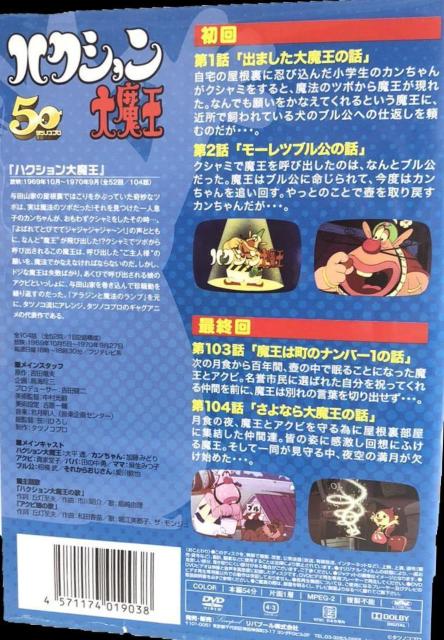 ���n�N�V�����喂�� ����ƍŏI�� �� CD/DVD/�r�f�I�� 