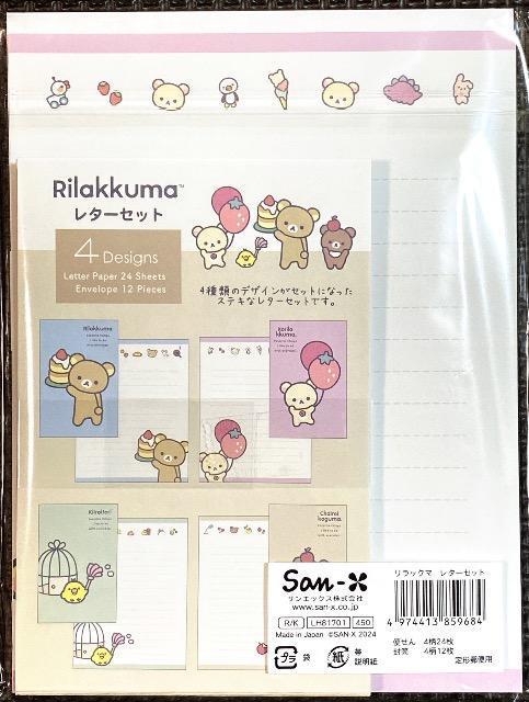 �V�i ���^�[�Z�b�g 16 �� �C���e���A/���C�t�� 