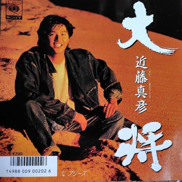 �ߓ��^�F�@�V���O�����R�[�h�@�叫  �� CD/DVD/�r�f�I�� 