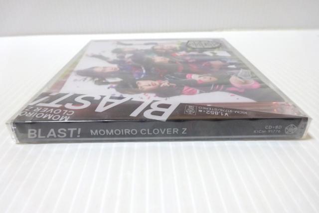 未開封 ★ ももいろクローバーZ ★ BLAST! 初回限定盤A (CD+BD) ★ 2枚同梱270円 < タレントグッズ 未開封 ★ ももいろクローバーZ ★ BLAST! 初回限定盤A (CD+BD) ★ 2枚同梱270円 < タレントグッズの