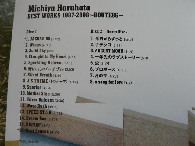 春畑道哉/ベストアルバム『BEST WORKS 1987-2008〜ROUTE86〜』【2CD】JAGUAR ’08/Jのテーマ < タレントグッズ 春畑道哉/ベストアルバム『BEST WORKS 1987-2008〜ROUTE86〜』【2CD】JAGUAR ’08/Jのテーマ < タレントグッズの