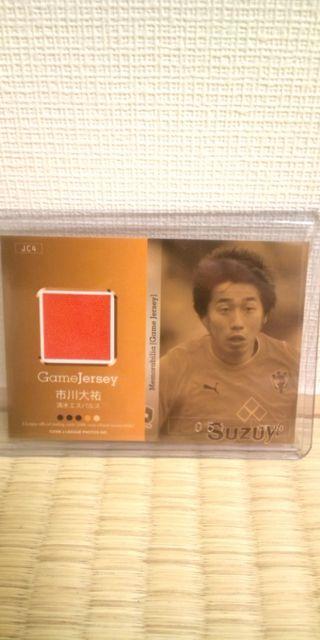 2006 市川大祐 ジャージカード < トレーディングカード  2006 市川大祐 ジャージカード < トレーディングカードの