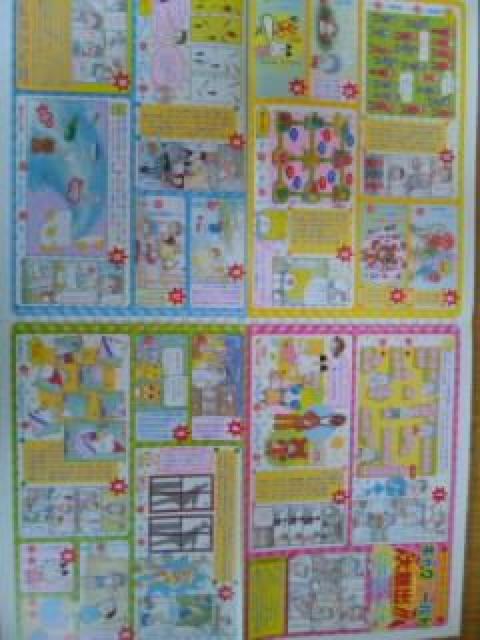 りぼん付録永田町ストロベリィポスター < 本/雑誌  りぼん付録永田町ストロベリィポスター < 本/雑誌の