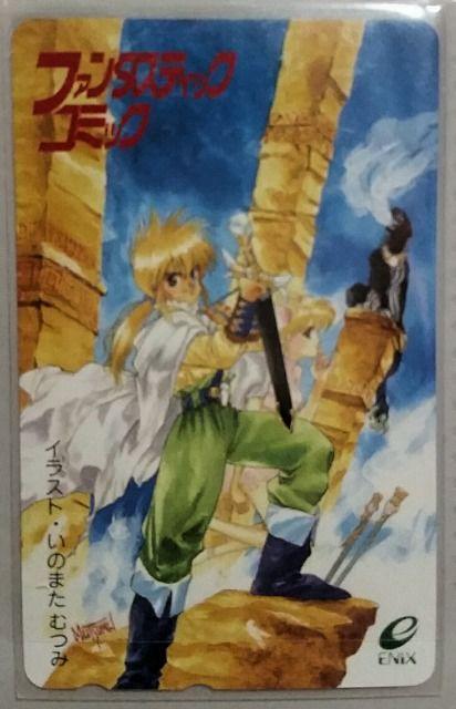 いのまたむつみ テレホンカード < チケット/金券  いのまたむつみ テレホンカード  < チケット/金券の