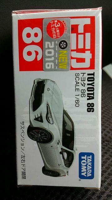 g~J 86   ^g^86@񔠁@Orj[J@Vi ̔I   zr[ 