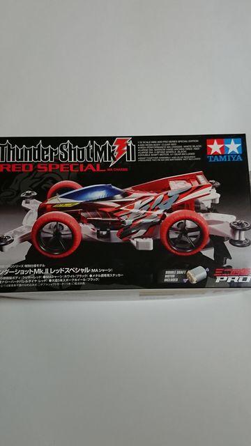 TAMIYAミニ四駆 特別仕様モデル!サンダーショットMk.Uレッドスペシャル < ホビー  TAMIYAミニ四駆 特別仕様モデル!サンダーショットMk.Uレッドスペシャル  < ホビーの
