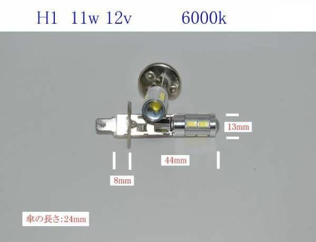 LEDフォグランプ   H3 11w 12v  6000k 2個セット < 自動車/バイク LEDフォグランプ   H3 11w 12v  6000k 2個セット < 自動車/バイク