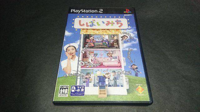 PS2 しばいみち / ソフト単品 < ゲーム本体/ソフト  PS2 しばいみち / ソフト単品  < ゲーム本体/ソフトの