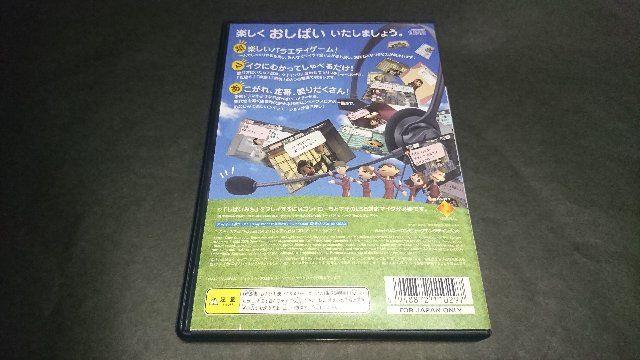 PS2 しばいみち / ソフト単品 < ゲーム本体/ソフト  PS2 しばいみち / ソフト単品 < ゲーム本体/ソフトの