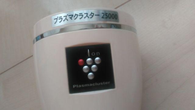 車載プラズマクラスター25000(ピンク) < 自動車/バイク 車載プラズマクラスター25000(ピンク) < 自動車/バイク