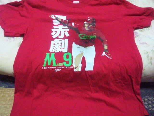 【中古】(広島カープ)丸佳浩 サヨナラヒットTシャツ 真赤激 < レジャー/スポーツ  【中古】(広島カープ)丸佳浩 サヨナラヒットTシャツ 真赤激  < レジャー/スポーツの