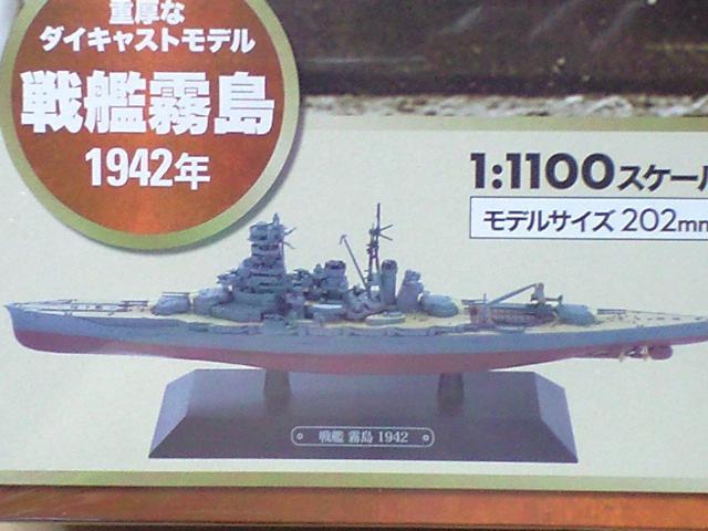 ĚR̓RNV7 {CR   1942N  zr[ 