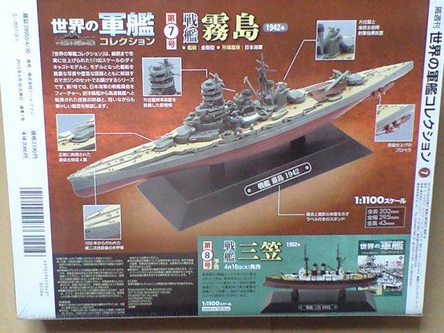 ĚR̓RNV7 {CR   1942N  zr[ 