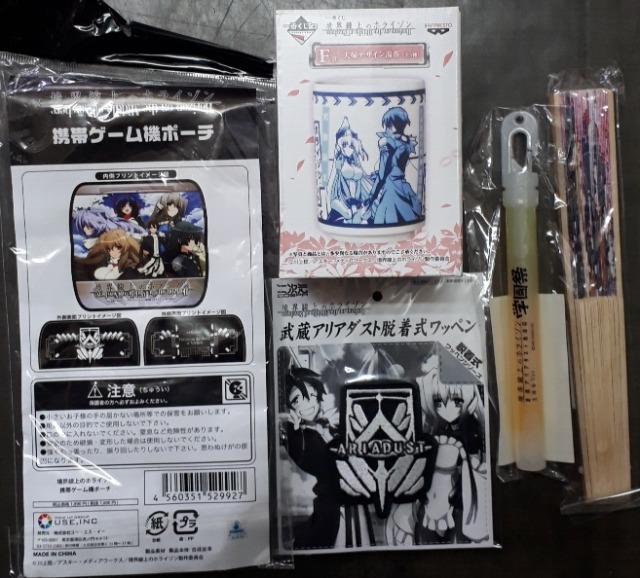 境界線上のホライゾングッズ詰め合わせ福袋 < アニメ/コミック/キャラクター  境界線上のホライゾングッズ詰め合わせ福袋  < アニメ/コミック/キャラクターの