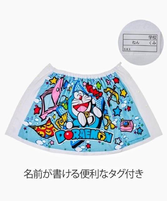 ドラえもん!60センチ丈ラップタオル!UVカット90%以上!新品タグ付き!バンダイ製品 < インテリア/ライフ  ドラえもん!60センチ丈ラップタオル!UVカット90%以上!新品タグ付き!バンダイ製品 < インテリア/ライフの