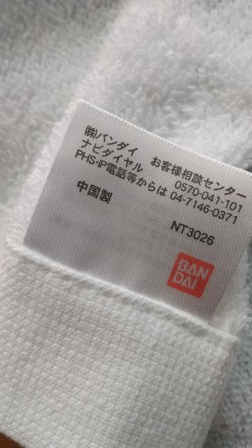ドラえもん!60センチ丈ラップタオル!UVカット90%以上!新品タグ付き!バンダイ製品 < インテリア/ライフ  ドラえもん!60センチ丈ラップタオル!UVカット90%以上!新品タグ付き!バンダイ製品 < インテリア/ライフの
