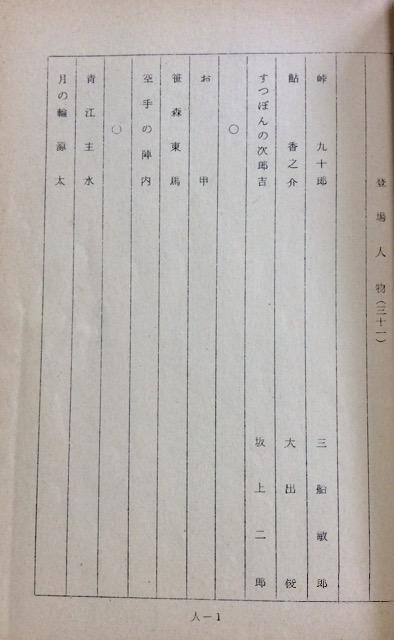 �V�i���I�w�r��̑f�Q�l�x�ܘA���̏��I�O�D�q�Y�剉�I �� �{/�G���� 