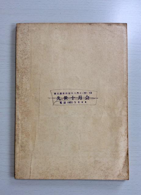 �V�i���I�w�r��̑f�Q�l�x�ܘA���̏��I�O�D�q�Y�剉�I �� �{/�G���� 