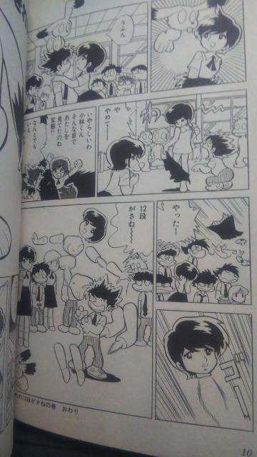 ★ぶらっとバニー★全2巻 < アニメ/コミック/キャラクター ★ぶらっとバニー★全2巻 < アニメ/コミック/キャラクターの