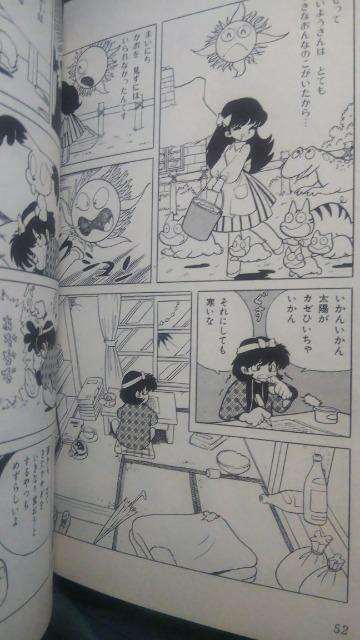 ★ぶらっとバニー★全2巻 < アニメ/コミック/キャラクター ★ぶらっとバニー★全2巻 < アニメ/コミック/キャラクターの