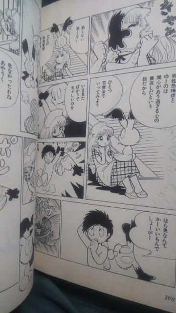 ★ぶらっとバニー★全2巻 < アニメ/コミック/キャラクター ★ぶらっとバニー★全2巻 < アニメ/コミック/キャラクターの